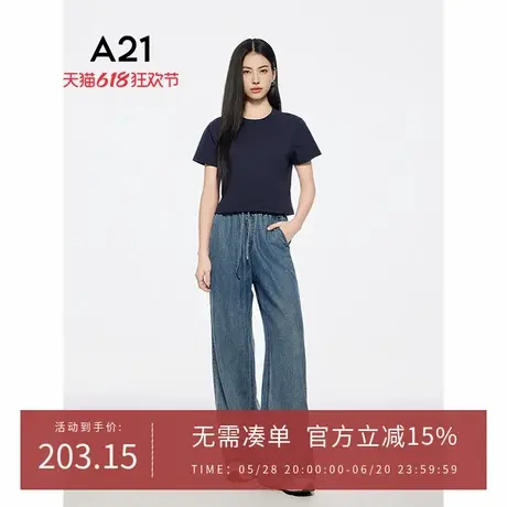 A21女装松紧腰牛仔裤2025夏新款简约拖地宽松阔腿长裤F452226019商品大图