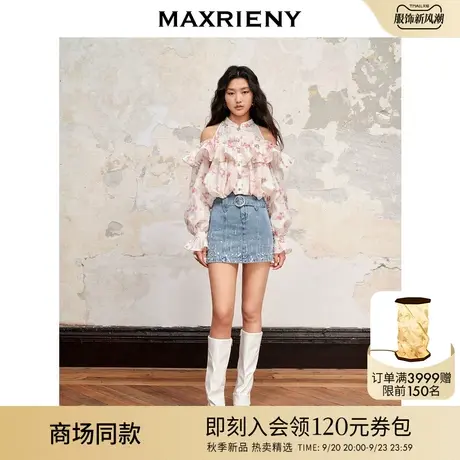 【商场同款】MAXRIENY肌理立体感闪亮钻片牛仔半裙23早秋牛仔短裙图片