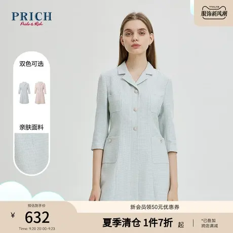 【商场同款】PRICH2023夏装新款通勤气质简约轻职场西装式连衣裙商品大图