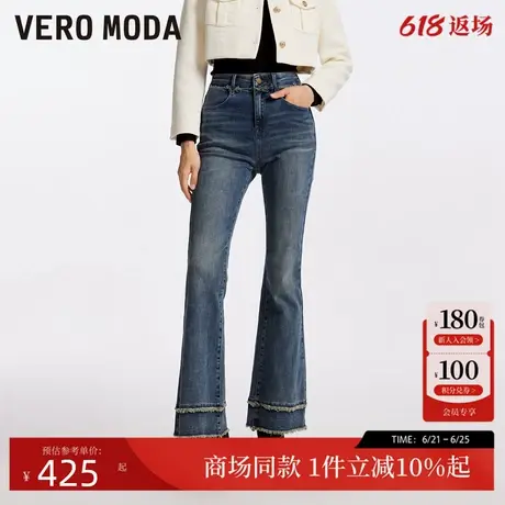 Vero Moda牛仔裤24秋季新款高街时髦高腰微喇含棉长裤女324332073商品大图