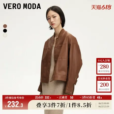 Vero Moda奥莱夹克外套女秋季新款棒球领PU仿皮拼接休闲时尚大衣图片