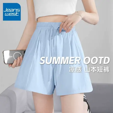 KV真维斯蓝色冰丝山本短裤女2025新款凉感外穿休闲宽松大码运动裤商品大图