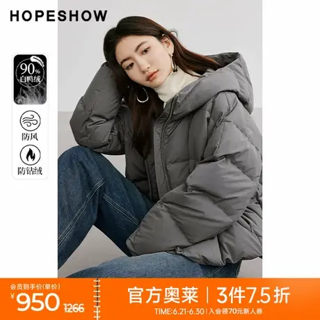 红袖outlets2024冬季新款女装珩线落肩拉链连帽羽绒服商品大图