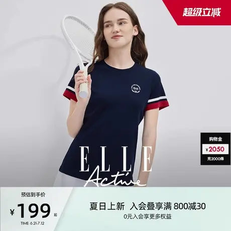 ELLE Active纯棉短袖女t恤2025夏新款透气圆领上衣拼色体恤衫修身图片