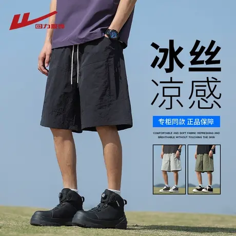 回力男士冰丝短裤夏季美式潮牌速干运动沙滩裤宽松休闲直筒五分裤商品大图