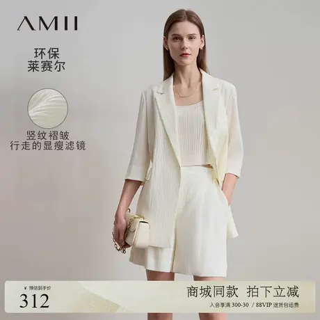 Amii2025夏新款极简通勤风纯色插袋宽松合体莱赛尔梭织休闲短裤女商品大图