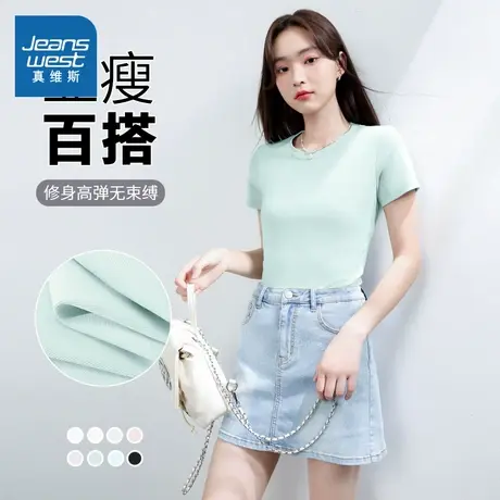 KMV真维斯正肩短袖t恤女夏季新款修身显瘦小个子设计感多巴胺上衣商品大图