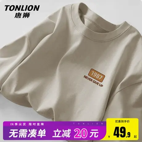 唐狮大地色短袖t恤男2025新款夏季纯棉重磅上衣男士高级感半袖HW商品大图