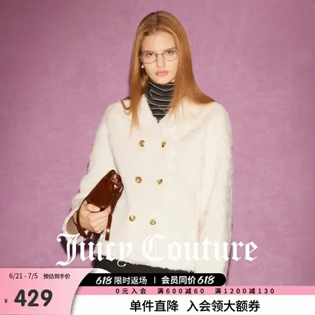 Juicy Couture橘滋春夏新款女装上衣气质休闲外套毛绒保暖外套女商品大图