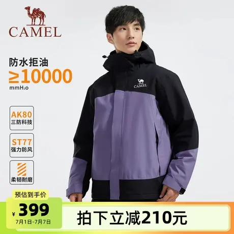 骆驼男装AK80硬壳防水棉服棉袄冬季男外套2025新款加厚户外登山服图片