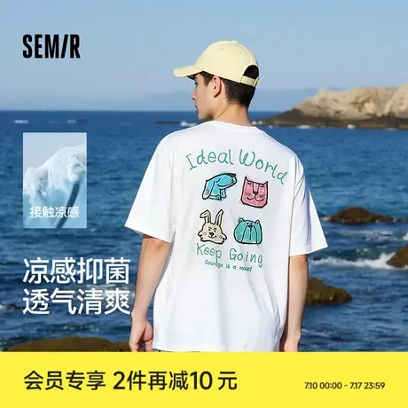 森马短袖T恤男小众小狗宠物卡通印花情侣装25夏新款凉感抗菌 上衣商品大图
