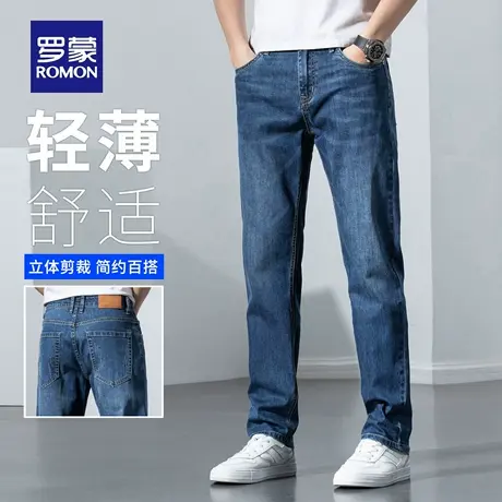 罗蒙轻商务牛仔裤男士弹力小脚直筒裤夏季薄款休闲宽松长裤子N3Z商品大图