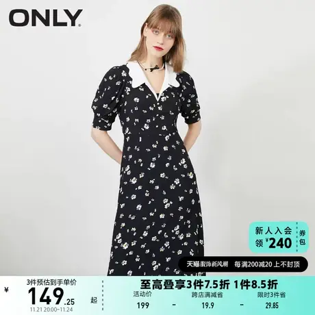 ONLY奥莱夏季收腰中长款泡泡袖花边领碎花连衣裙女图片