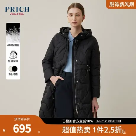 PRICH商场同款冬季新款连帽纯色收腰百搭鸭绒羽绒服新款女款图片