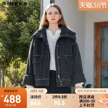 sdeer圣迪奥2021冬季新品高领领撞线条羊羔绒牛仔短外套S21462201图片