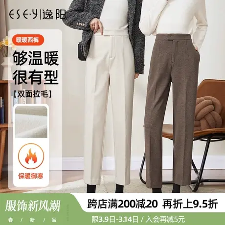 逸阳毛呢西装裤女加厚2025冬季新款羊毛烟管直筒高腰哈伦版西裤子商品大图