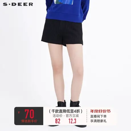 sdeer圣迪奥冬季女装复古条纹插袋直筒外穿休闲毛呢短裤S20460903图片