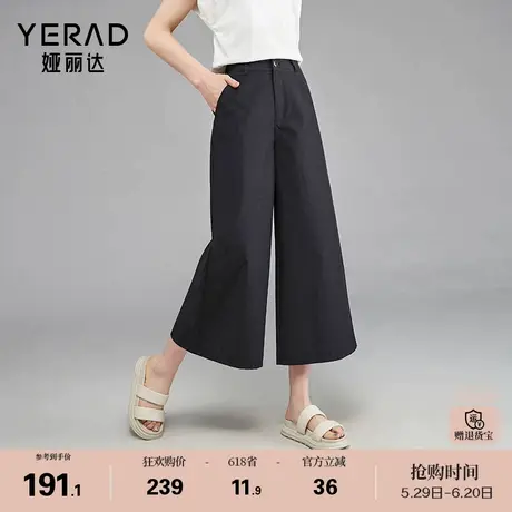 娅丽达八分阔腿裤女夏季休闲裤子2025新款卡其色小个子九分直筒裤商品大图