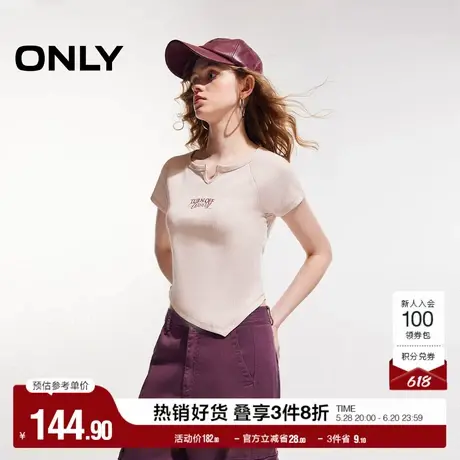 ONLY奥莱2025夏季新款时尚个性做旧V领修身短款短袖T恤女图片