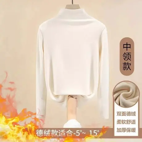 双面德绒高领保暖打底衫女内搭新款2024年秋加绒加厚长袖t恤上衣商品大图