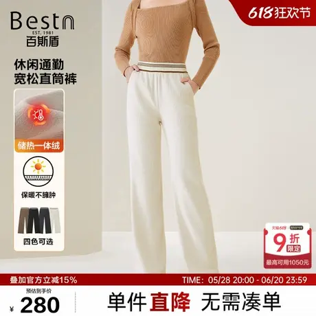[雪尼尔]百斯盾女士休闲裤复合绒24秋冬新款蓄热保暖厚款直筒女裤商品大图