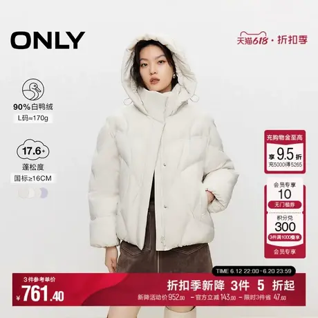 ONLY冬季90白鸭绒纯色连帽保暖宽松羽绒服女|124423040商品大图