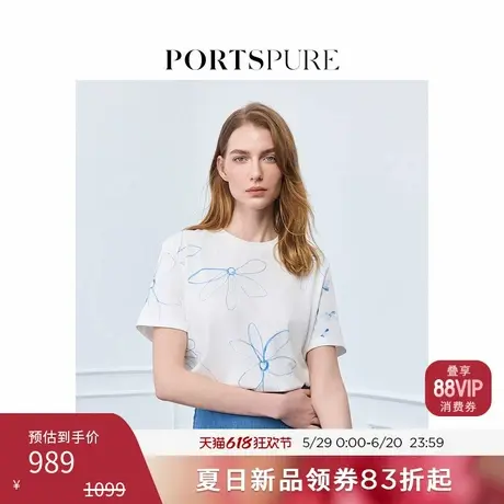 宝姿PORTSPURE女装2025夏季新品淡人通勤百搭花卉线稿印花T恤上衣商品大图