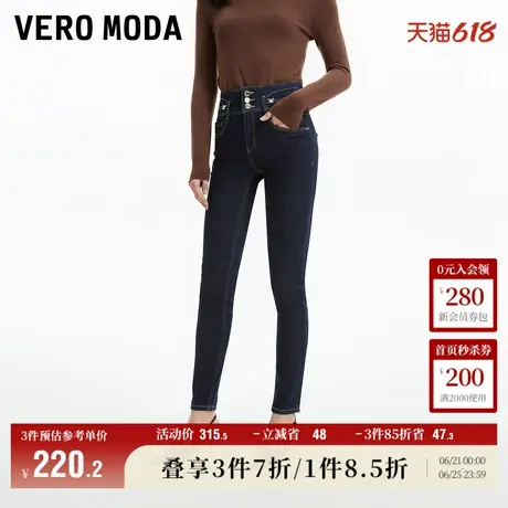 Vero Moda奥莱牛仔裤女春秋新款高腰修身显瘦小脚铅笔裤子流行商品大图