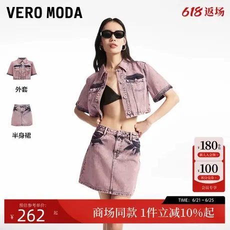 Vero Moda牛仔套装女2024秋季新款纯棉翻领水洗短款夹克324357007图片