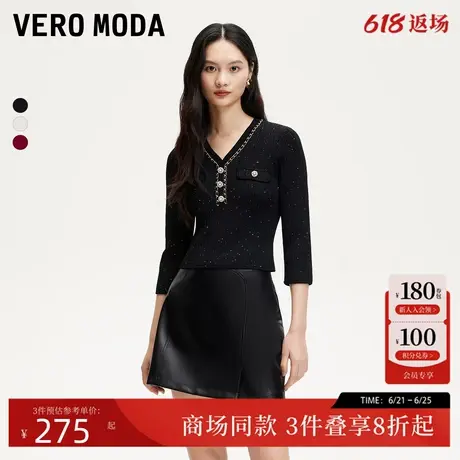 Vero Moda针织衫25春季新款金属链条七分袖亮片修身毛衣325113045商品大图
