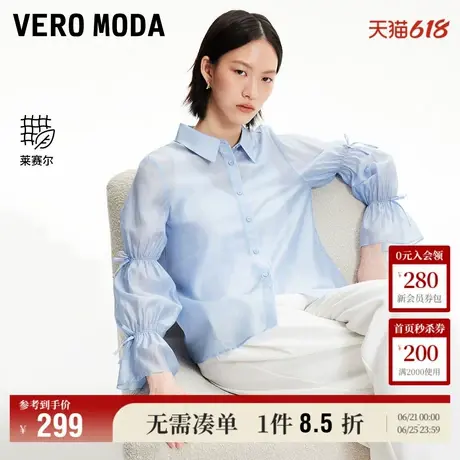 Vero Moda奥莱衬衫女2025夏季新款甜美优雅蝴蝶结喇叭袖时尚上衣图片