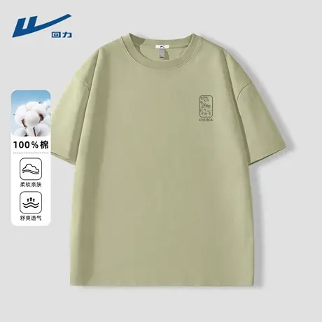 回力男t恤短袖夏薄款宽松透气纯棉圆领半袖男款户外登山男生上衣D商品大图