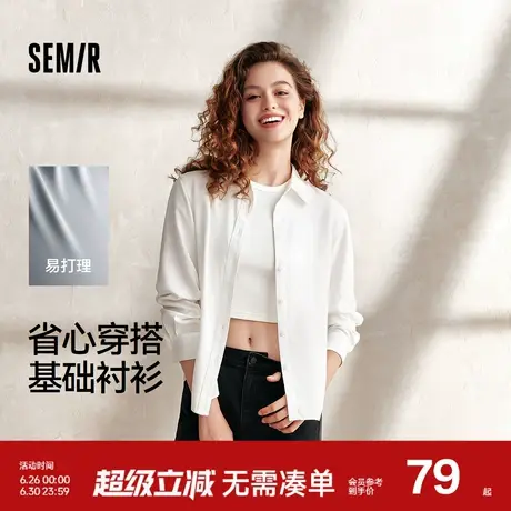 森马长袖衬衫女基础简约易打理翻领上衣通勤秋季经典纯色衬衣百搭图片