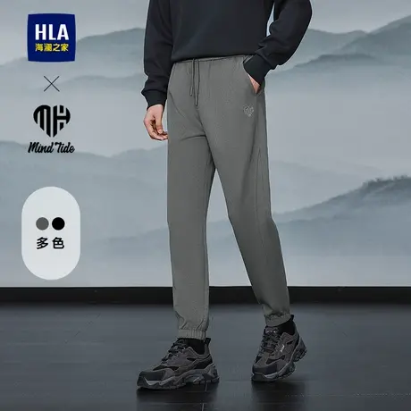 HLA/海澜之家亦心即为系列休闲裤25春夏新松紧腰系带绣花卫裤子男图片