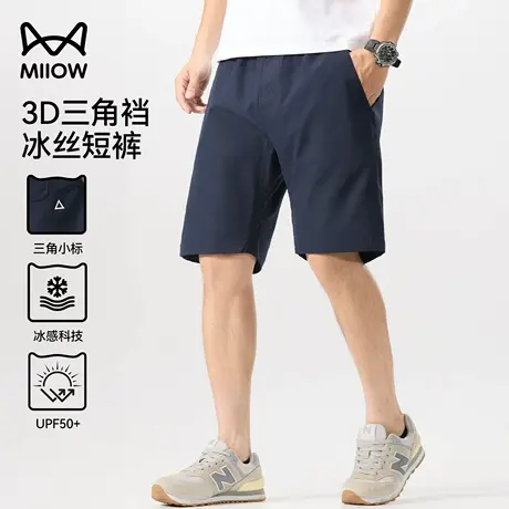 猫人轻薄冰丝短裤男士夏季户外防晒运动速干五分裤透气宽松休闲裤图片