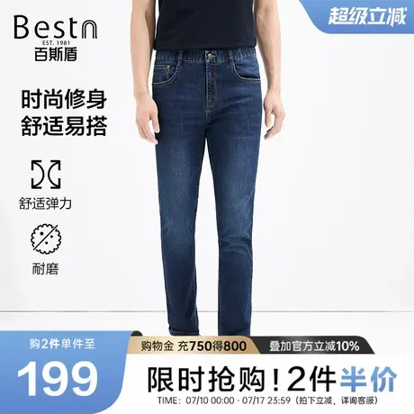 百斯盾男装牛仔裤2025年夏款设计感刺绣点缀显瘦舒适简洁修身裤商品大图