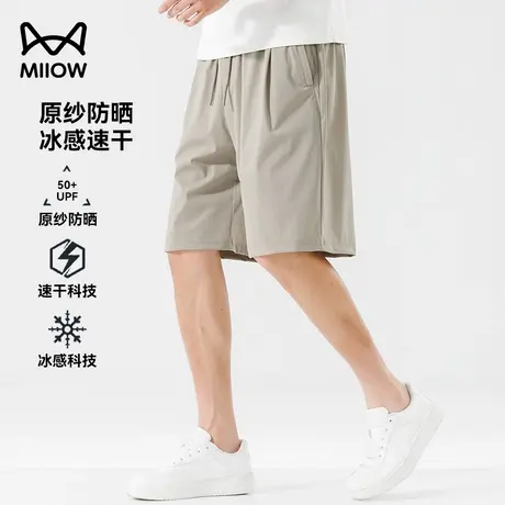 猫人夏季防晒冰丝速干五分裤男士宽松直筒薄款运动短裤垂感休闲裤商品大图