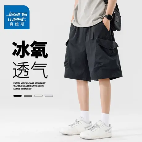 GQ真维斯工装短裤男装夏季宽松直筒透气青少年休闲百搭五分短裤子图片