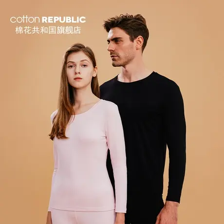 Cotton Republic/棉花共和国美雅碧瞬时速热男士单件秋衣、秋裤商品大图