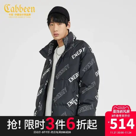 【清仓】Cabbeen卡宾男装休闲加厚羽绒服潮流宽松满图片