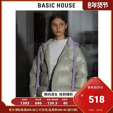 Basic House/百家好女装冬韩风可脱卸帽白鸭绒亮面羽绒服HUDJ728F图片