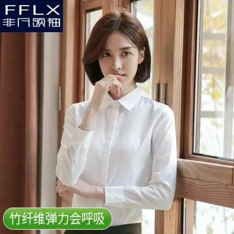 【方领】白衬衫女长袖职业正装2024新款方领气质工作服衬衣图片