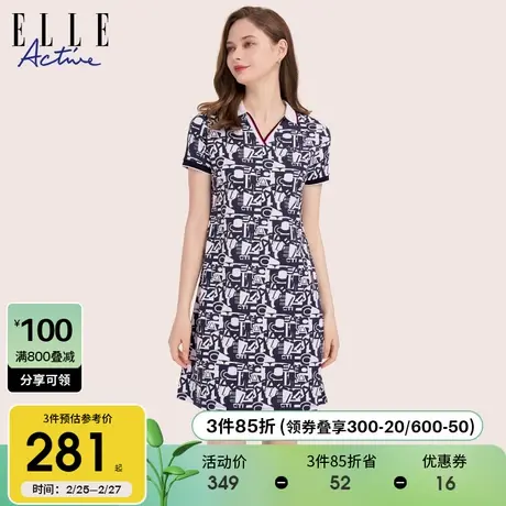 ELLE Active休闲满印字母polo连衣裙女夏2024新款气质收腰a字裙子图片