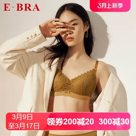 【薄模杯】安莉芳outlets内衣E-BRA几何蕾丝薄款大胸收副乳文胸女商品大图