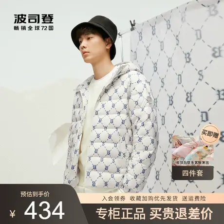 波司登2023新款男款羽绒服老花潮流时尚轻薄舒适休闲B30131013商品大图