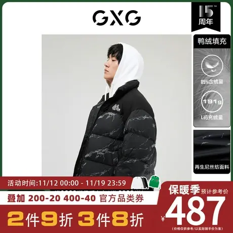 GXG男装[新尚] 黑色立领大理石短款面包服羽绒服男士冬季新款图片