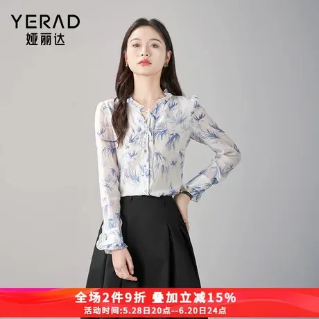 娅丽达国风竹叶雪纺衫女2025春款设计感系带荷叶领长袖衬衫上衣商品大图