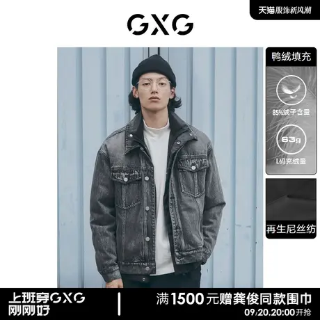 GXG男装 黑色翻领短款羽绒服男士潮流牛仔厚功能外套 2022冬新款图片