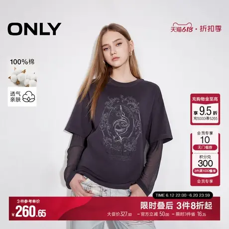 ONLY2025夏季新款潮流酷感假两件拼接圆领落肩T恤女|125102006商品大图