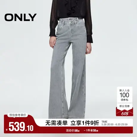 ONLY2025夏季新款个性裤袢宽松高腰两粒扣喇叭裤小个子牛仔裤女商品大图